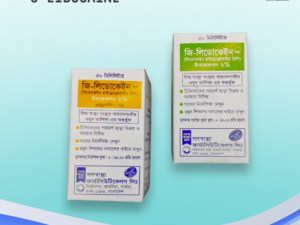 G-LIDOCAINE (50ml)